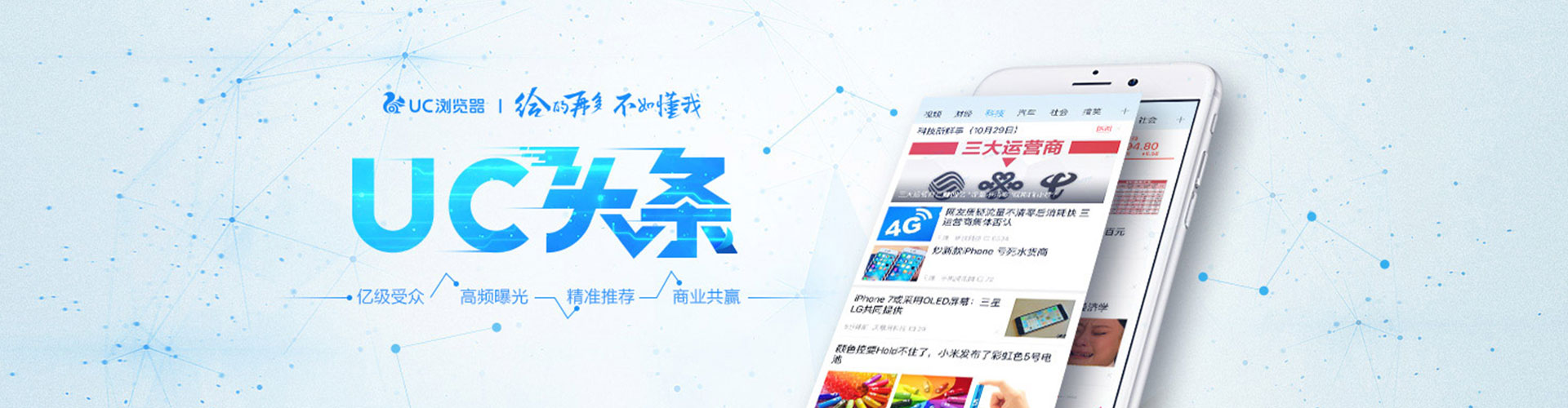 甘泉网络推广开户