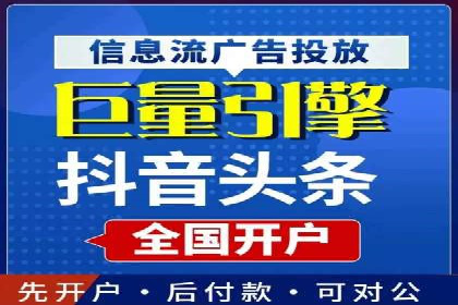 百度推广成本分析，揭秘广告费用构成